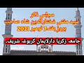 Majlis E Ziker Jamia Zakaria Karbogha Sharif Majlis E Ziker Jamia Zakaria Karbogha Sharif