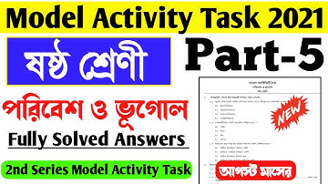 Class 6 Geography Model Activity Task Part 5।Model Activity Task Poribesh o Vugol Class 6 Aug 2021