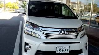 ヴェルファイア ゴールデンアイズ 特別仕様車 パールホワイト 白 Youtube
