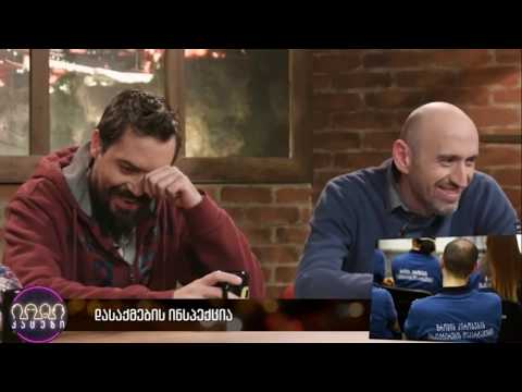 კაცების საუკეთესო მომენტები #1