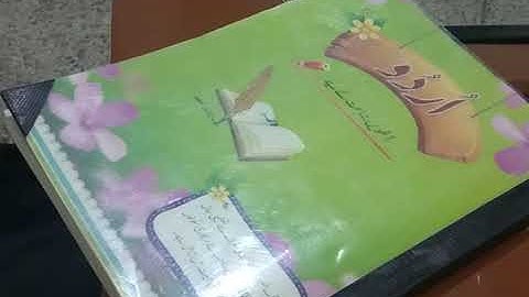 Class 8 PTB Urdu Lesson 5 Lecture 3