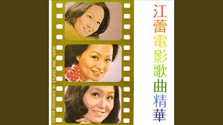 Ting Yuan Shen Shen