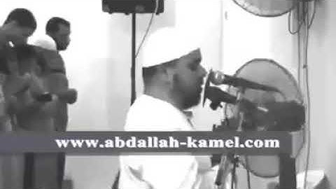 الشيخ عبدالله كامل "اواخر سورة المؤمنون" فى تلاوة يقشعر لها الابدان