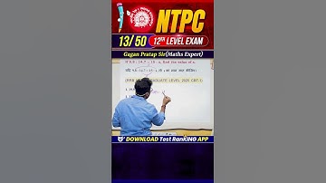 #13) RRB NTPC (12th Level Exam) Top Level Ques Series🔥Gagan Pratap Sir #rrb #ntpc