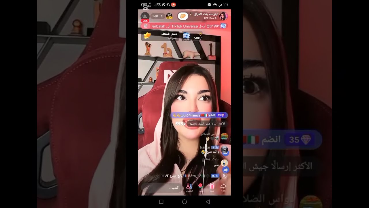 بث لينوسة بنت العراق تيكتوك