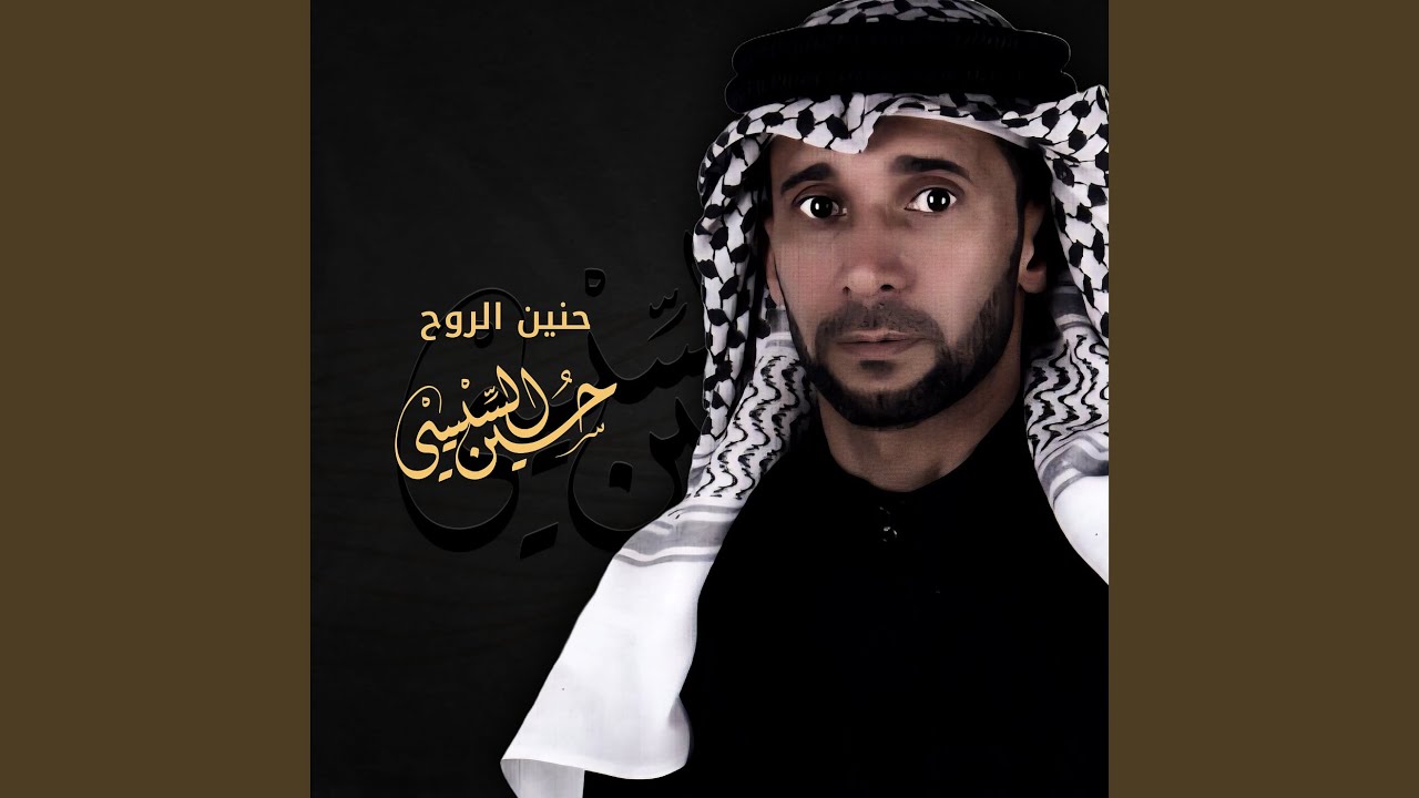 يايمة الولد