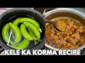 Kele ka korma      raw banana korma  veg korma recipe  korma recipe  kele ki sabji