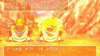 ドラクエfullプレイ Part2544