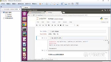 千锋Python教程：8 Numpy