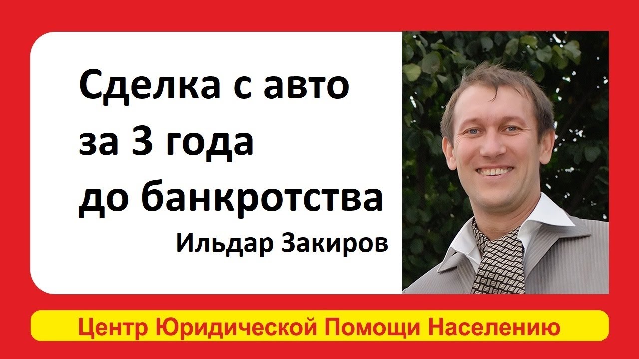 Переписать машину на жену