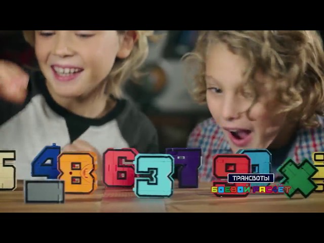 Трансботы «Боевой расчет», 1TOY (1ТОЙ)