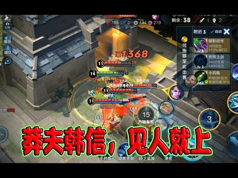 边境突围摩根：莽夫韩信1V4见人就上，全部杀光就得到1个人头？