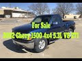 *SOLD* 2002 Chevy Silverado 1500 4x4 2 Door Short Box For Sale Sport Side Step Side
