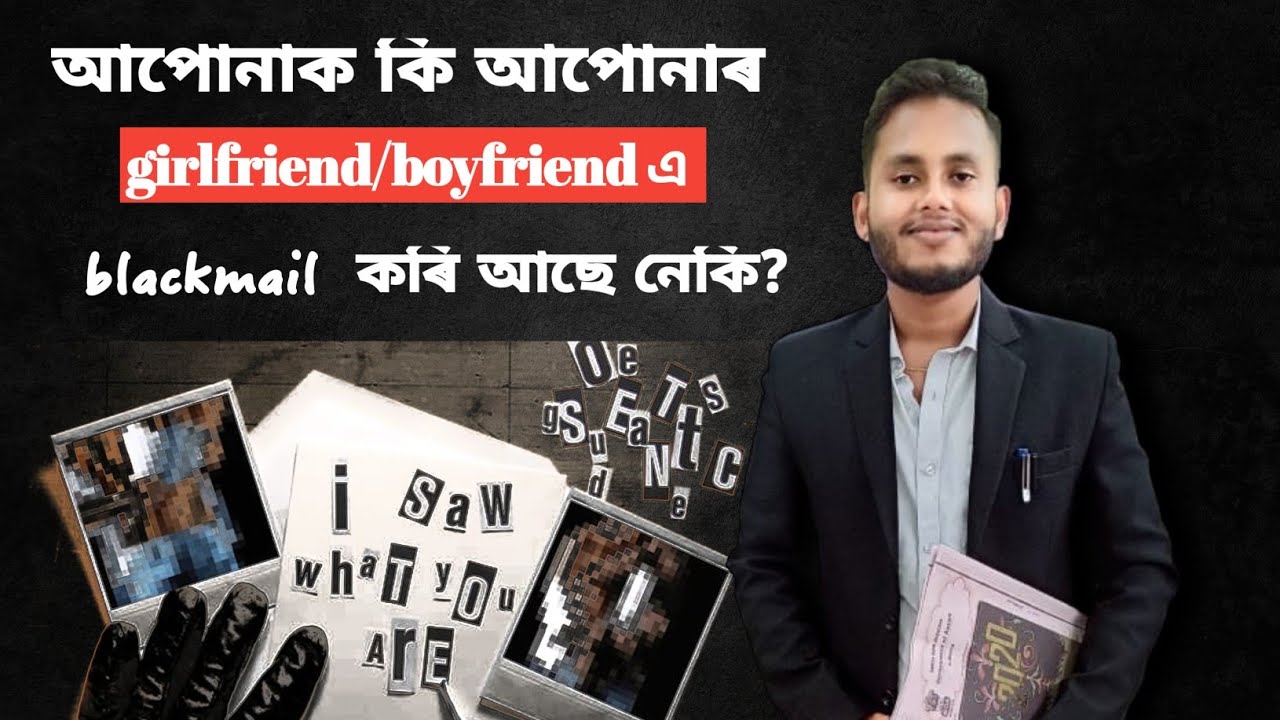 How to complaint of blackmailing with private photo/videoes?