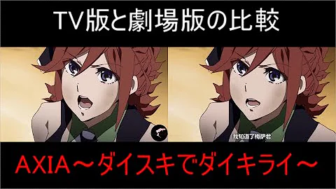 تحميل ダイスキでダイキライ
