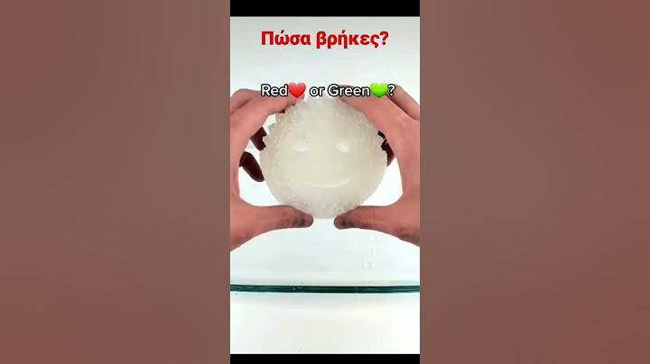 Μάντεψε το χρώμα!❤💛