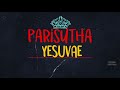 New tamil christmas songs 2020  ummaiyae vittu  ps soulwinner  siswa  tamil new christian songs