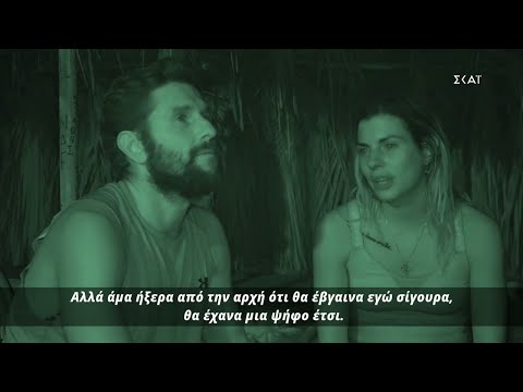 Σταυρούλα: Μακάρι να