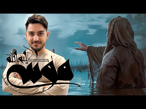 معرفی و بررسی فیلم سینمایی موسی کلیم الله ببینیم یا نه