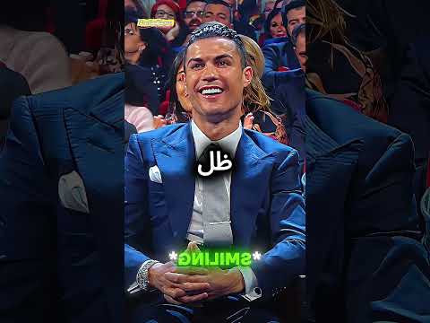 جورجينا تغار على رونالدو كثير ا