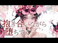 リバース version T-N / EN TO EN