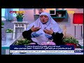 كيف أعد بيتى وأولادى لاستقبال رمضان د/هالة سمير المستشار الاسرى والتربوى