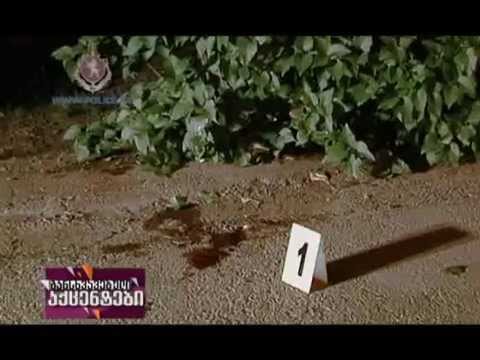 \"განსახვავებული აქცენტები\" - გაიზარდა თუ არა კრიმინალი?