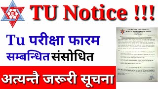 TU Notice !!! Exam Update || Tribhiwan University | Exam Form Notice 2078 | स्नातकोत्तर तह परीक्षा…