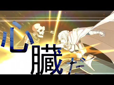 【FGO】だれかの心臓になれたなら【宝具MAD+α】