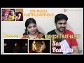 Oru Murai Vanthu Parthaya -Manichitrathazhu Song Reaction | Lalettan | Sureshettan | Shobhana Chechi