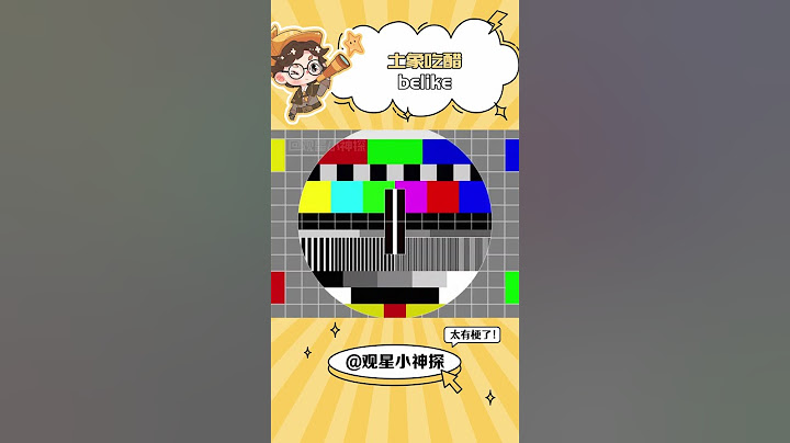 原来你们土象是这样子的#占有欲 #土象 #恋爱#shorts