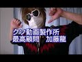 保存用