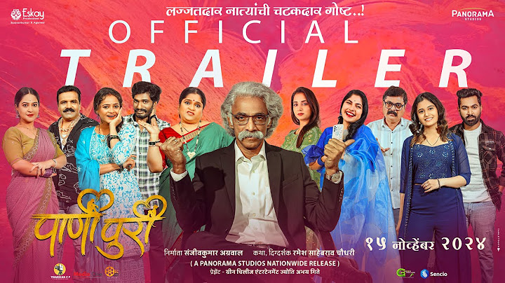 PANIPURI | पाणीपुरी | Trailer | Makarand Deshpande | Sayali Sanjeev | Vishakha Subhedar | 15th Nov