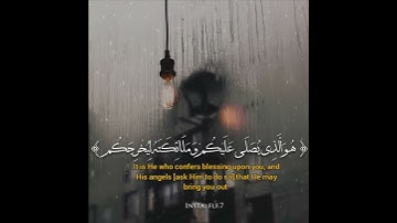 يا أيها الذين آمنوا اذكروا الله ذكرا كثيرا - تلاوة جميلة للقارئ صالح الأنصاري