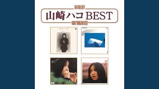 呪い