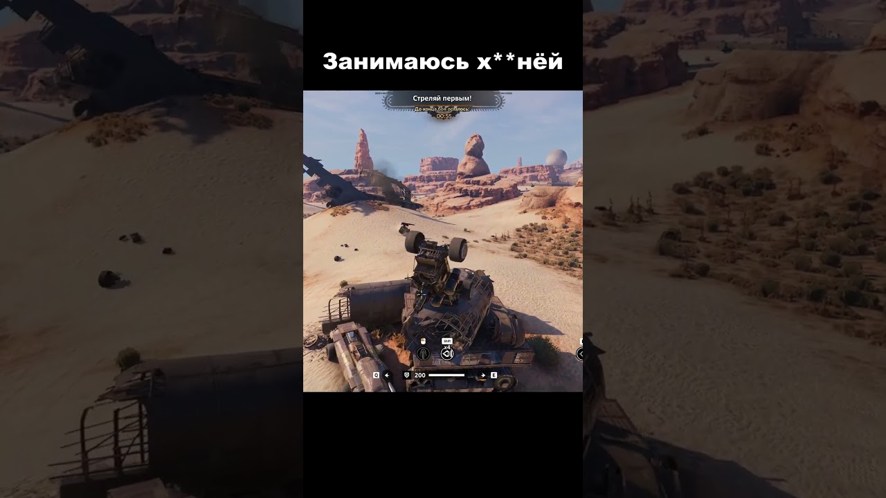 Капкан в Crossout ( metaphor ) 