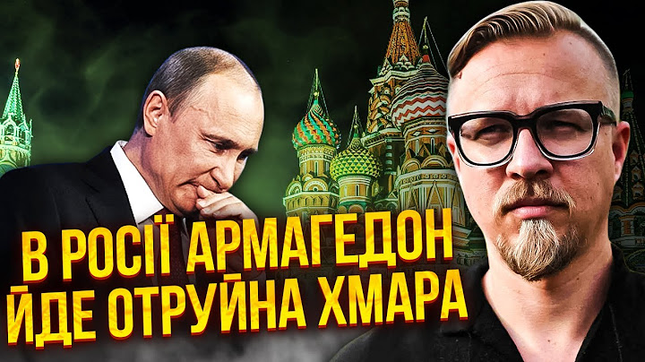 👊ТІЗЕНГАУЗЕН: Прорив на Москву! ПЕРШИЙ НАЛІТ ТАУРУСІВ. Із Путіним попрощались: є ЗЛИВ ПРО ХВОРОБУ
