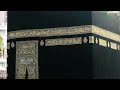 الشيخ محمد الفيزي رحلة الحج و العمرة انتاج صوت التوبة