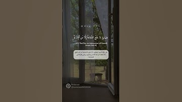وخشعت الاصوات للرحمن/ ادريس ابكر سورة طه