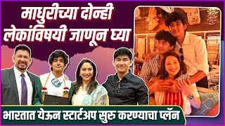 म ध र च य द न ह ल क न स र कर यच य भ रत