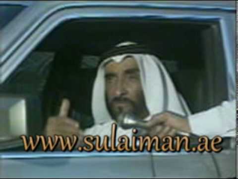 من أقوال الشيخ زايد كلمه الى جميع المسؤولين في الدولة