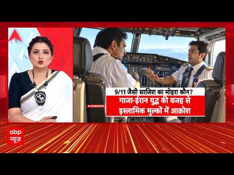 Chitra Tripathi: क्यों और कैसे हुआ पूरा हादसा? पूरी Inside Stroy |FlyDubai | Captain Smit Machchhar