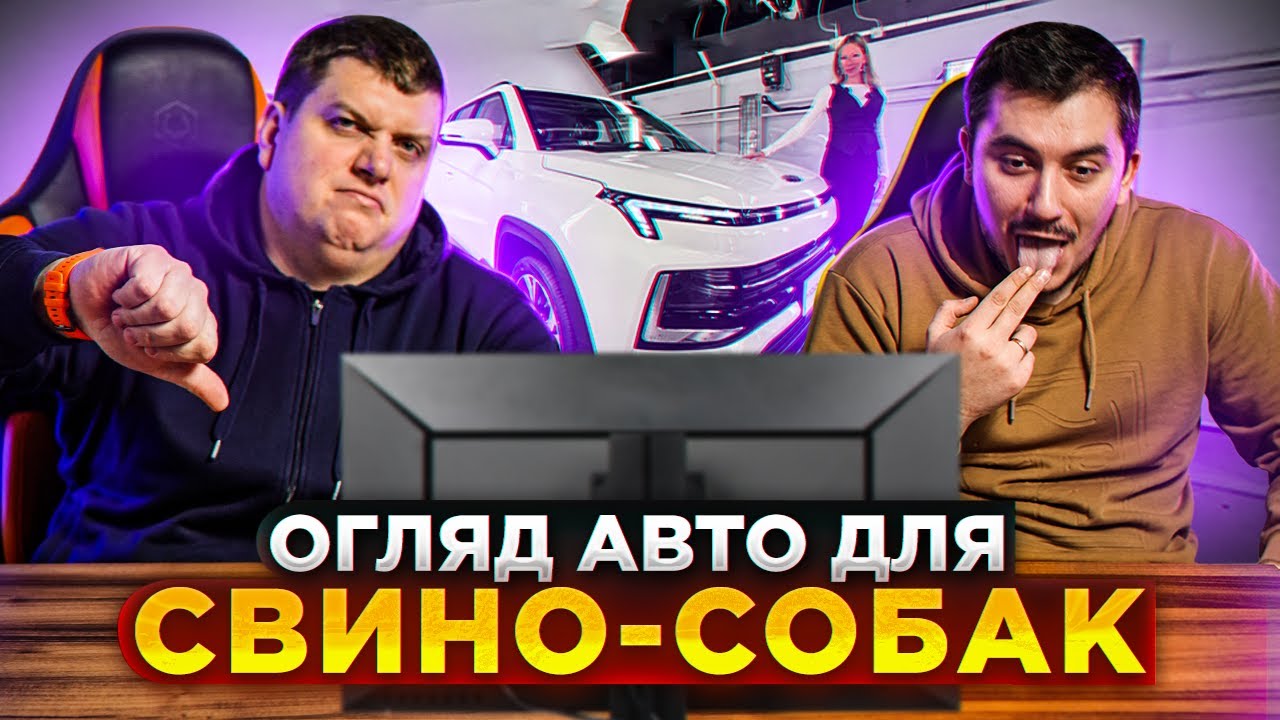 Лиса рулит москвич 3
