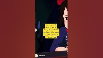 #duet #voiceeffects #quran #اكسبلور #تلاوة_خاشعة #ترند #القرآن_الكريم #لايك #راحة_نفسية #سبيستون