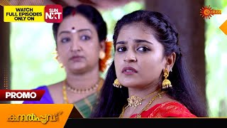 Kanyadanam - Promo | 30 March 2024 | Surya TV Serial