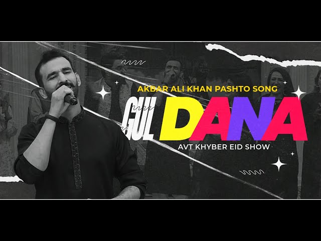 Ala Gul Dana Dana | Akbar Ali Khan Pashto Song | AVT Khyber Eid Show class=