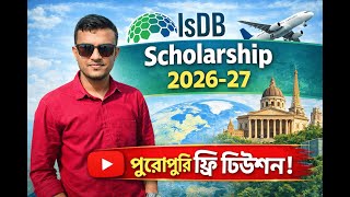 Isdb Scholarship 20262027 Islamic Development Bank Scholarship