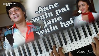 Aane Wala Pal  Instrumental Cover With Piano Notes  Kishore Kumar