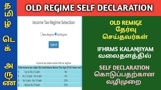 IFHRMS KALANJIYAM OLD REGIME SELECTION | SELF DECLARATION GIVEN IN WEB PORTAL screenshot 2