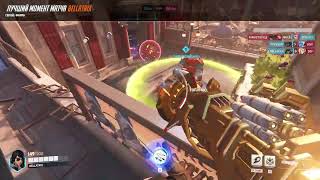 [Overwatch] Play Nice Play Pharah p. 6
